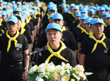 โครงการน้อมรำลึกในพระมหากรุณาธิคุณสมเด็จพระนางเจ้าสิริกิติ์ ... พารามิเตอร์รูปภาพ 43